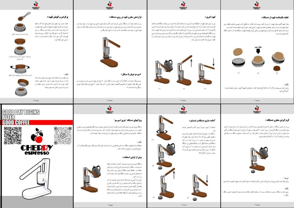 اسپرسو ساز اهرمی چری مدل سناتور - تصویر 3